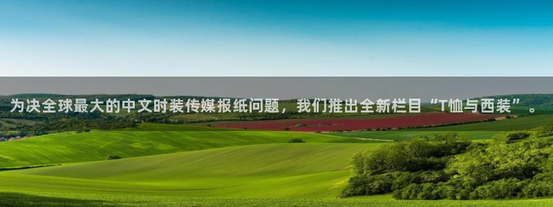 谈球吧-体育赛事