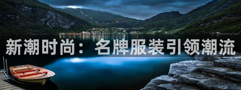 谈球吧官方网站