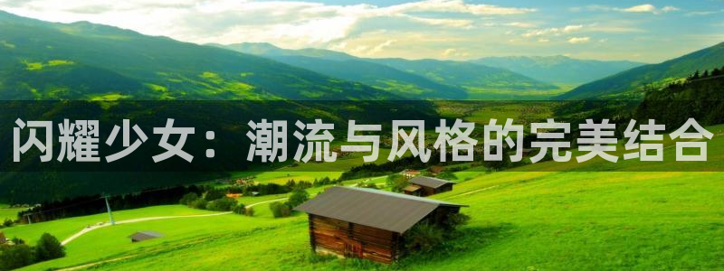 谈球吧app赛事分析在哪里看