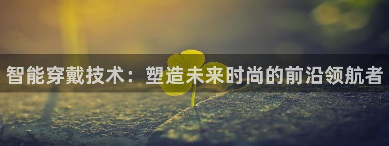 谈球吧在线登录