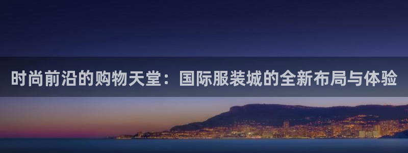 谈球吧体育app下载中心官网手机版
