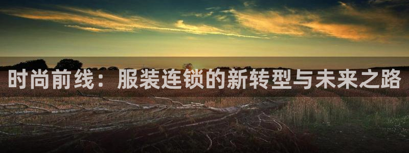 谈球吧的聊天软件叫什么来着