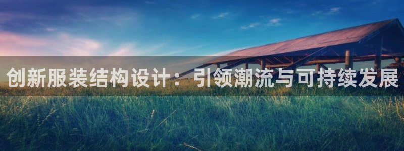 谈球吧网app官网下载