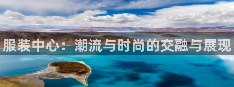 谈球吧中国官方网站