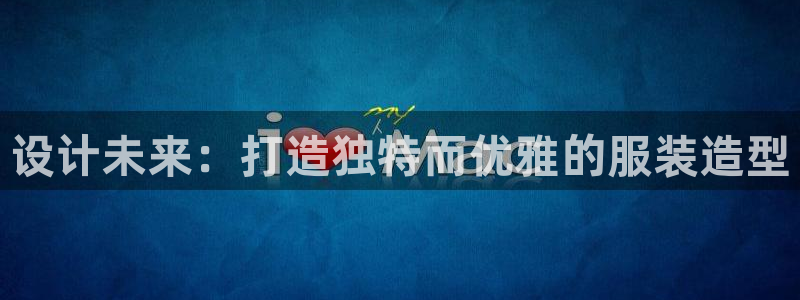 谈球吧体育app下载中心官网苹果
