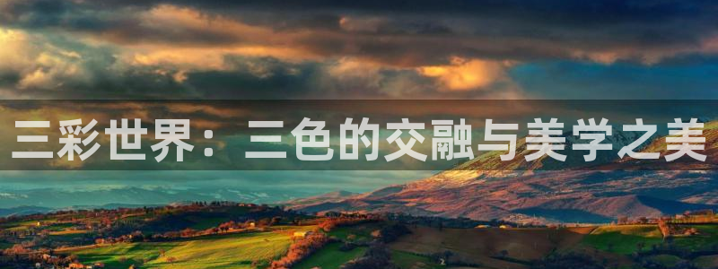 谈球吧平台正规吗可靠吗知乎
