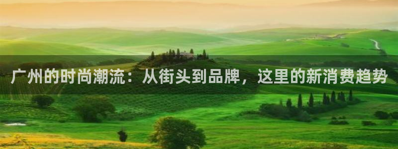 谈球吧体育app官网下载安装