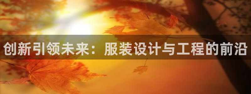 谈球吧平台黑吗?