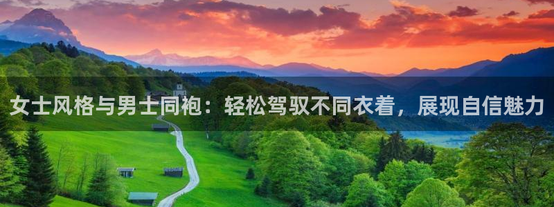 谈球吧的聊天软件叫什么来着