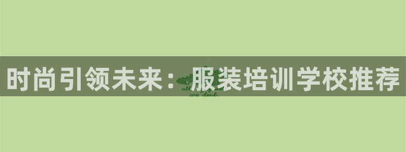 谈球吧体育综合台