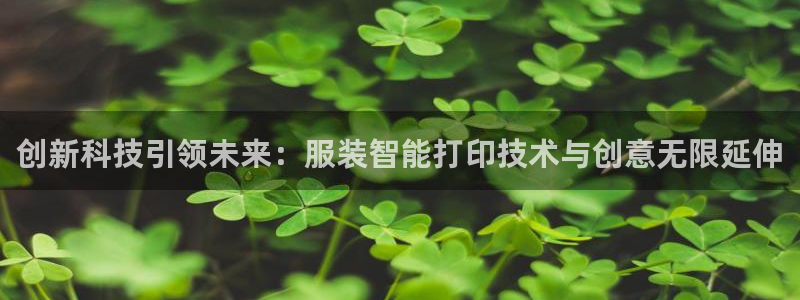 谈球吧论坛