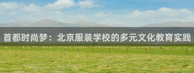 谈球吧入口