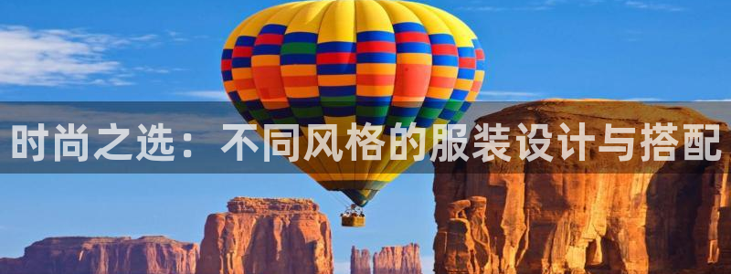 谈球吧娱乐app下载官网苹果手机
