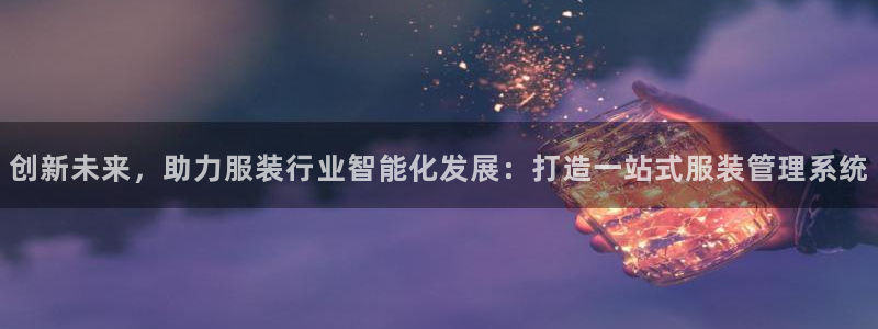 谈球吧app官网下载安卓