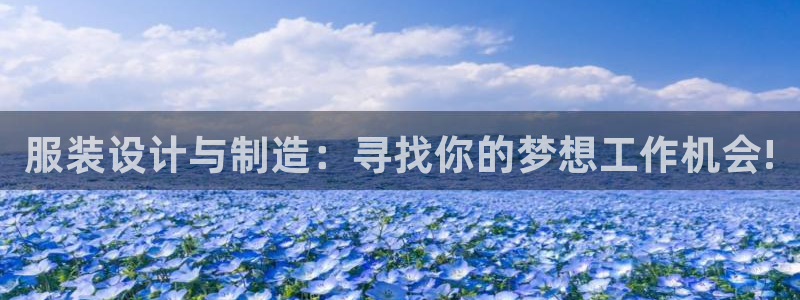 谈球吧官网登录