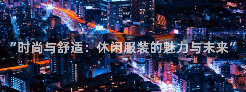 谈球吧体育在线