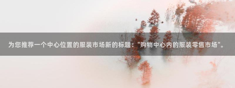谈球吧属于哪个旗下