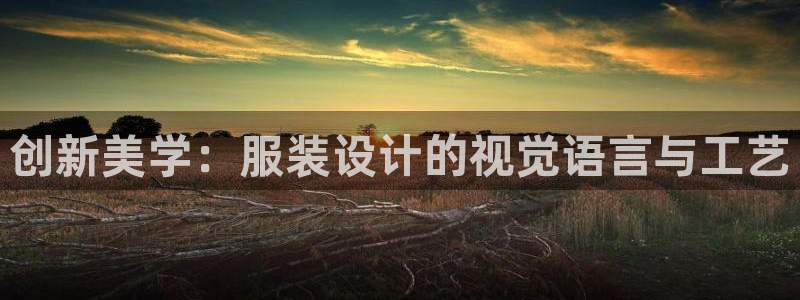 谈球吧平台