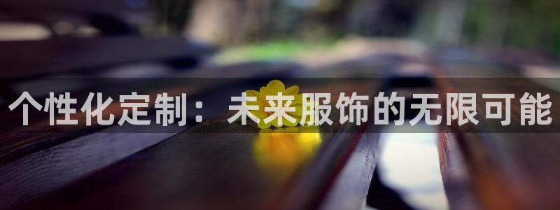 谈球吧官网在线入口免费观看高清版