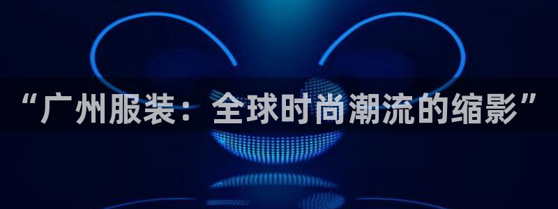 谈球吧官网登录