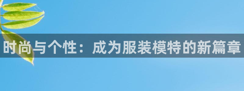 谈球吧不出款