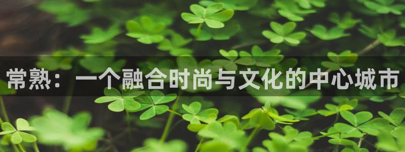 谈球吧登录