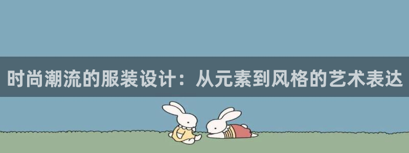 谈球吧app下载安装