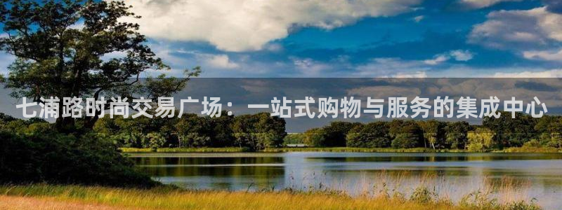 谈球吧红包激活码