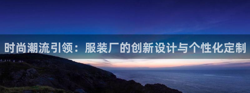 谈球吧体育官网在线入口免费观看